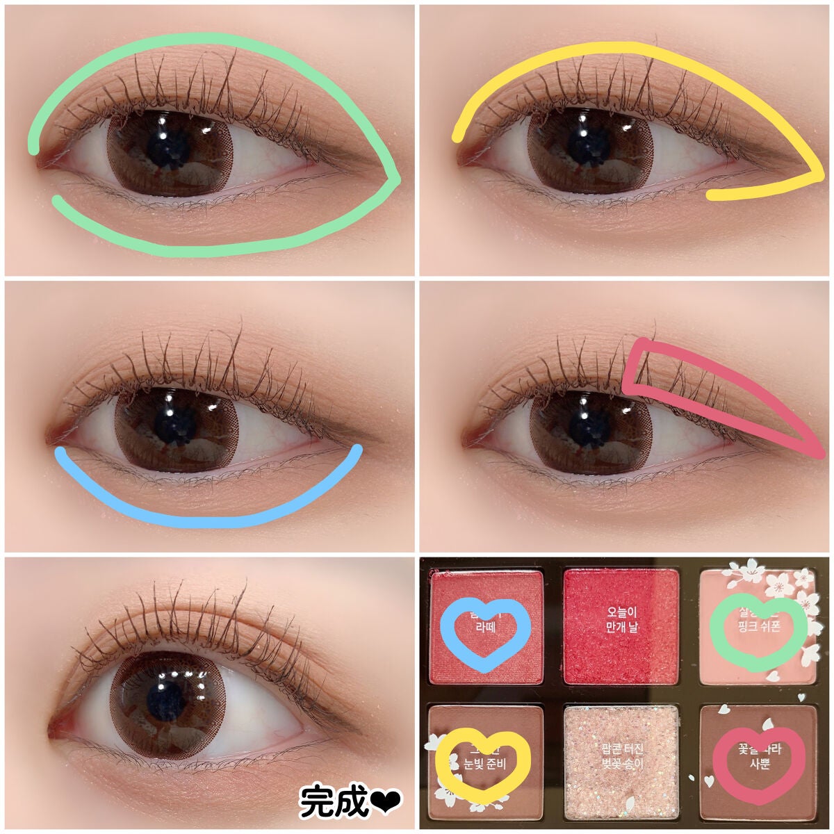 ハート プレイカラーアイズ/ETUDE/アイシャドウパレットを使ったクチコミ(2枚目)