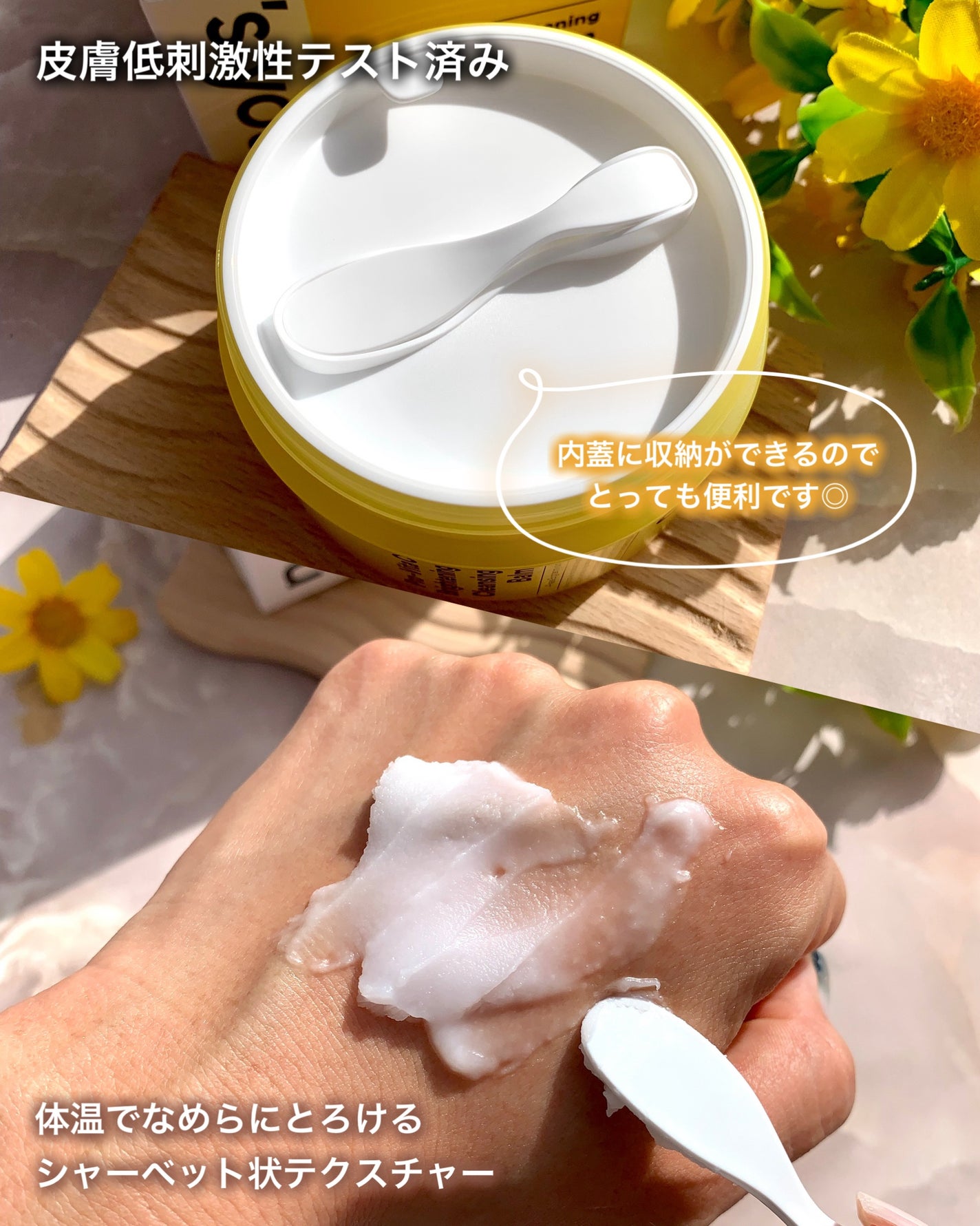 プロビタC ブライトニングクレンジングバーム/One-day's you/クレンジングバームを使ったクチコミ(3枚目)