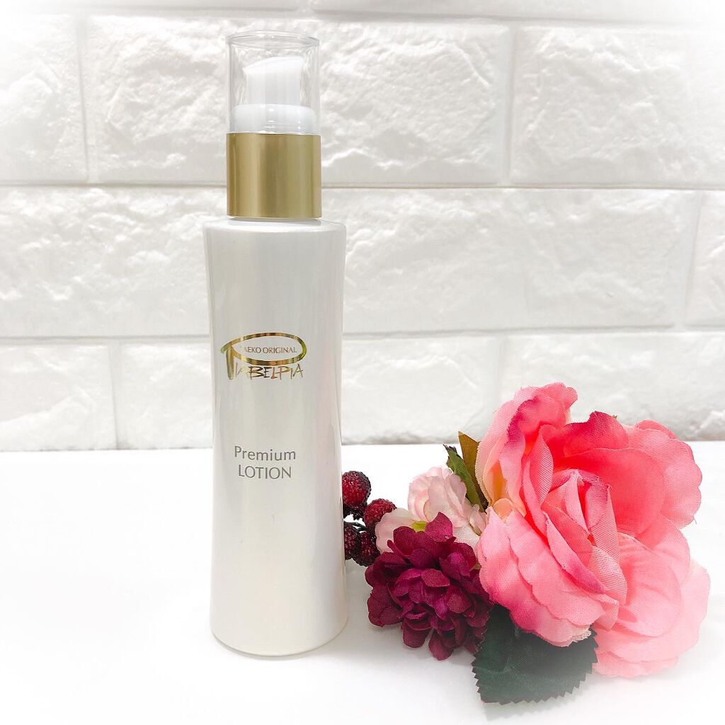 プレミアムローション /ピアベルピア/化粧水を使ったクチコミ（1枚目）