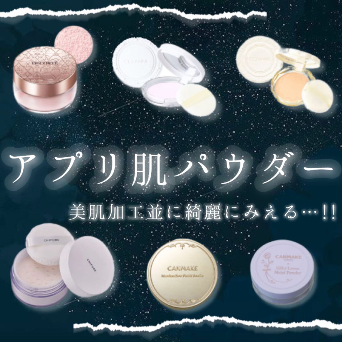 UVクリアフェイスパウダー/CEZANNE/プレストパウダーを使ったクチコミ（1枚目）