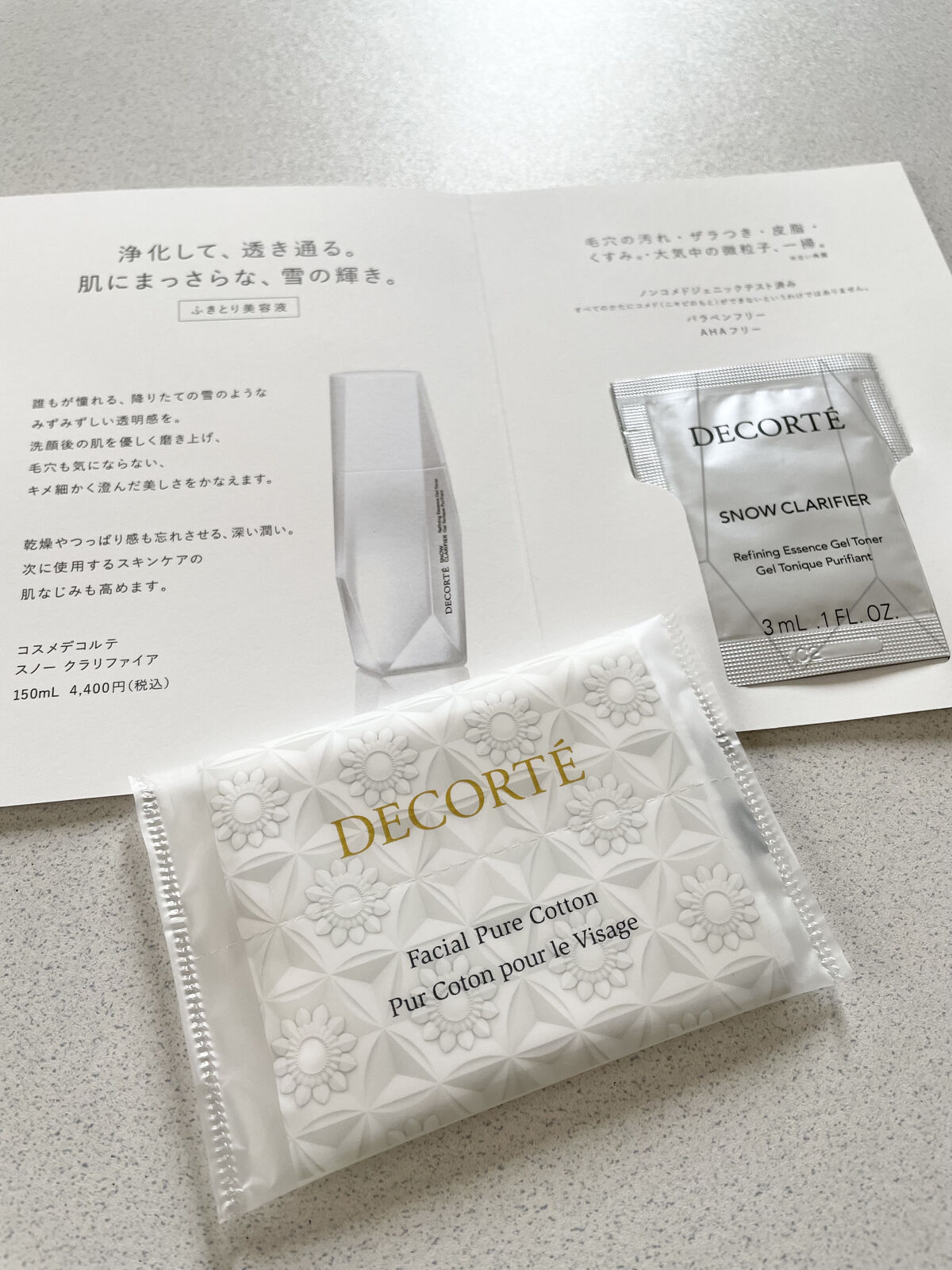 フェイシャル ピュア コットン/DECORTÉ/コットンを使ったクチコミ（1枚目）