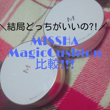 M クッション ファンデーション(モイスチャー)/MISSHA/クッションファンデーションを使ったクチコミ（1枚目）