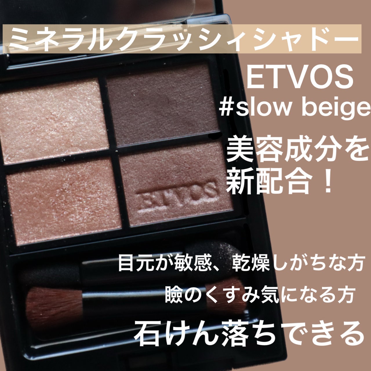 ããã©ã«ã¯ã©ãã·ã£ã·ã£ããŒ/ãšããŽã©ã¹/ã¢ã€ã·ã£ããŠãã¬ããã䜿ã£ãã¯ãã³ãïŒ1æç®ïŒ