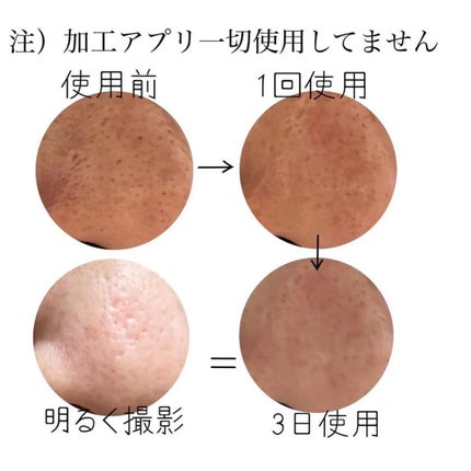 グリーン クレイ酵素クレンザー/SKIN SIGNAL/洗顔パウダーを使ったクチコミ(4枚目)