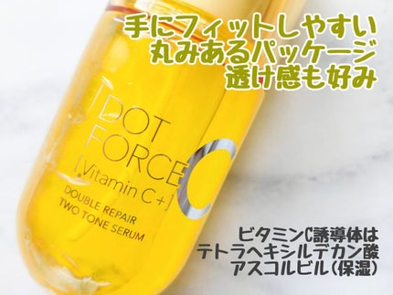 ダブルリペア ツートン セラム/ドットフォース/美容液を使ったクチコミ(2枚目)