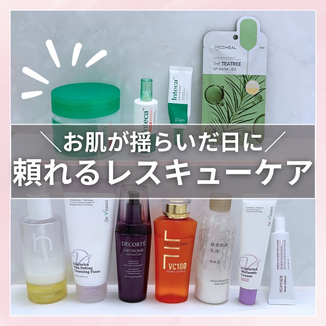 グルタシカ VTクレンジングフォーム/Dr.Viuum/洗顔フォームを使ったクチコミ（1枚目）