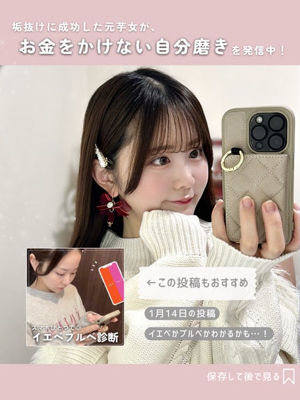 ãããðšðãããã©Ãã¬ãŒãªãŒã¡ã€ã¯ on LIPS ããéããããã«èªå磚ãããã人ã¯ãã©ããŒããŠãðšðŒïŒâ¡ãªãã..ãïŒ10æç®ïŒ