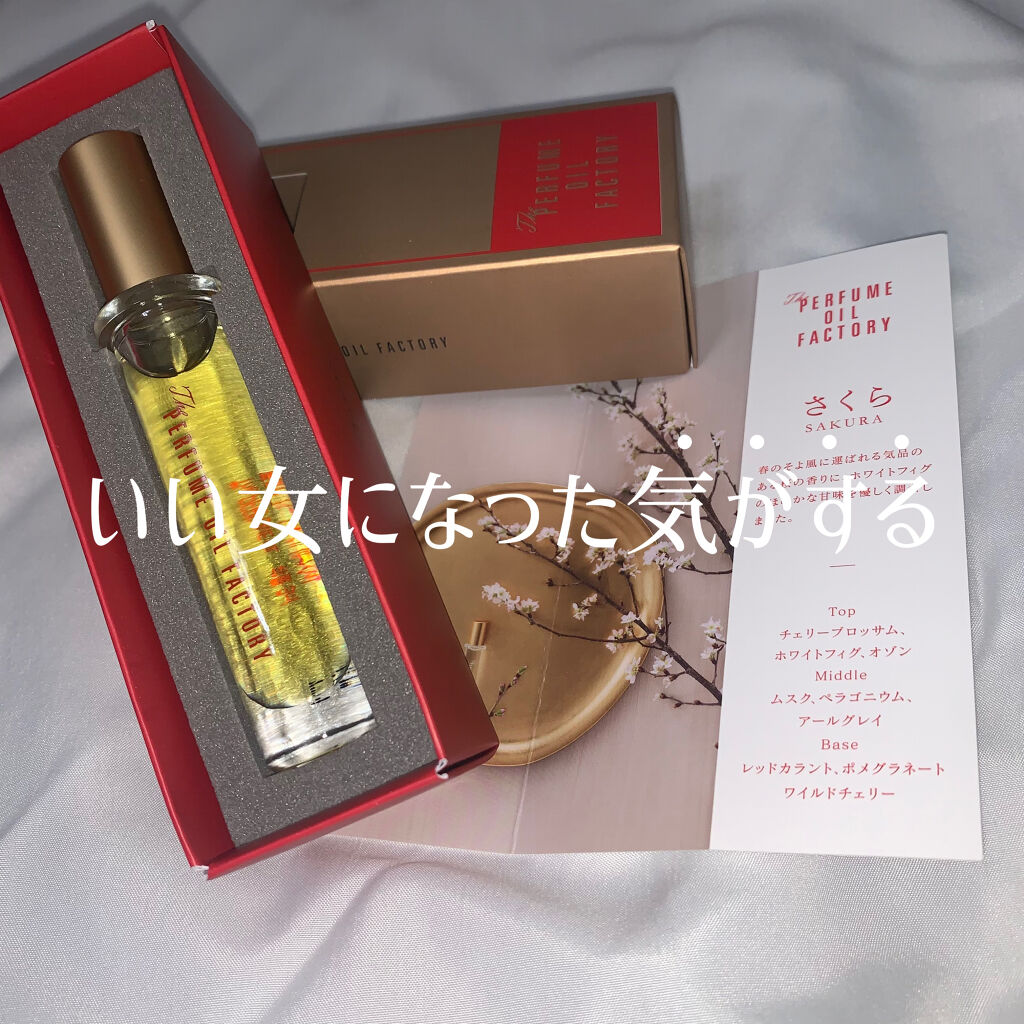  The ORIGINAL PERFUME OIL  /The PERFUME OIL FACTORY/香水(レディース)を使ったクチコミ（1枚目）