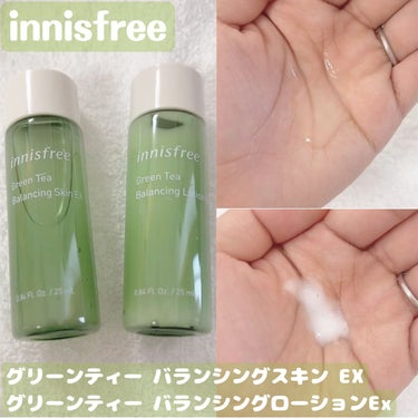 グリーンティー バランシングスキン/innisfree/化粧水を使ったクチコミ（1枚目）