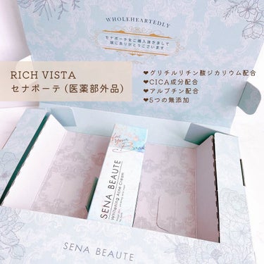 株式会社フロンティア セナボーテのクチコミ「RICH VISTA
セナボーテ (医薬部外品)

背中用クリームなのに、
首・デコルテケアも.....」（2枚目）