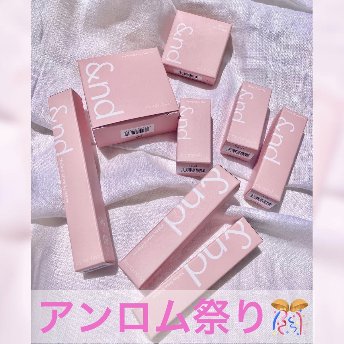 アンドバイロムアンド　メロウアイパレット BR01 ソフトブラウン/&nd by rom&nd/アイシャドウパレットを使ったクチコミ（1枚目）