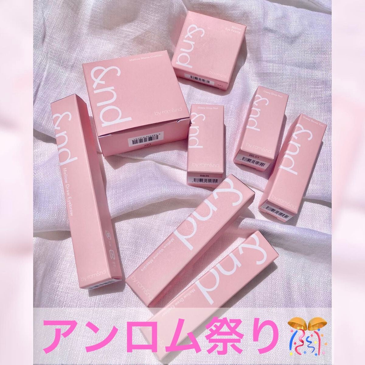 アンドバイロムアンド メロウアイパレット/&nd by rom&nd/アイシャドウパレットを使ったクチコミ(1枚目)