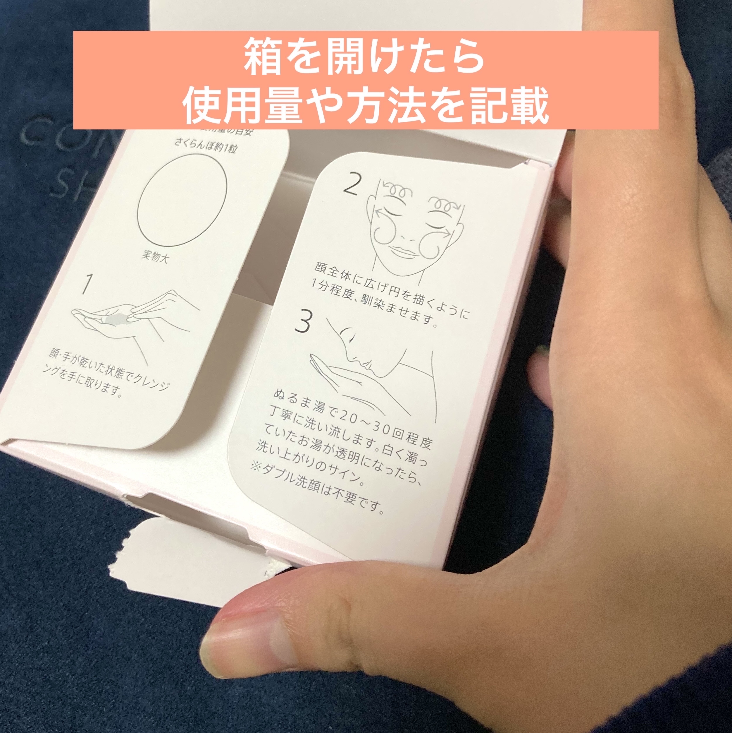 デュオ ザ マーメイド クレンジングバーム/DUO/クレンジングバームを使ったクチコミ（3枚目）