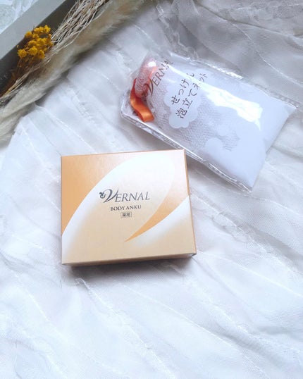 ボディアンク/ヴァーナル/ボディ石鹸を使ったクチコミ(6枚目)