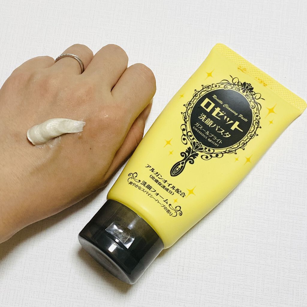 ロゼット 洗顔パスタ ガスールブライト/ロゼット/洗顔フォームを使ったクチコミ（2枚目）