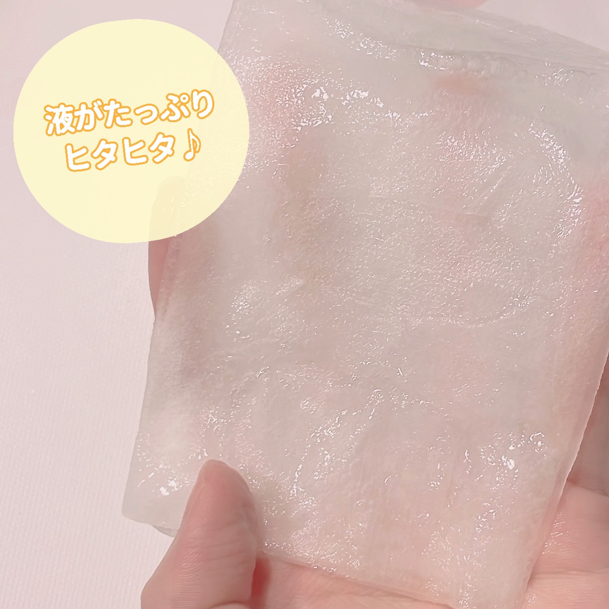 レチノールマスクパック/APLIN/シートマスク・パックを使ったクチコミ（3枚目）