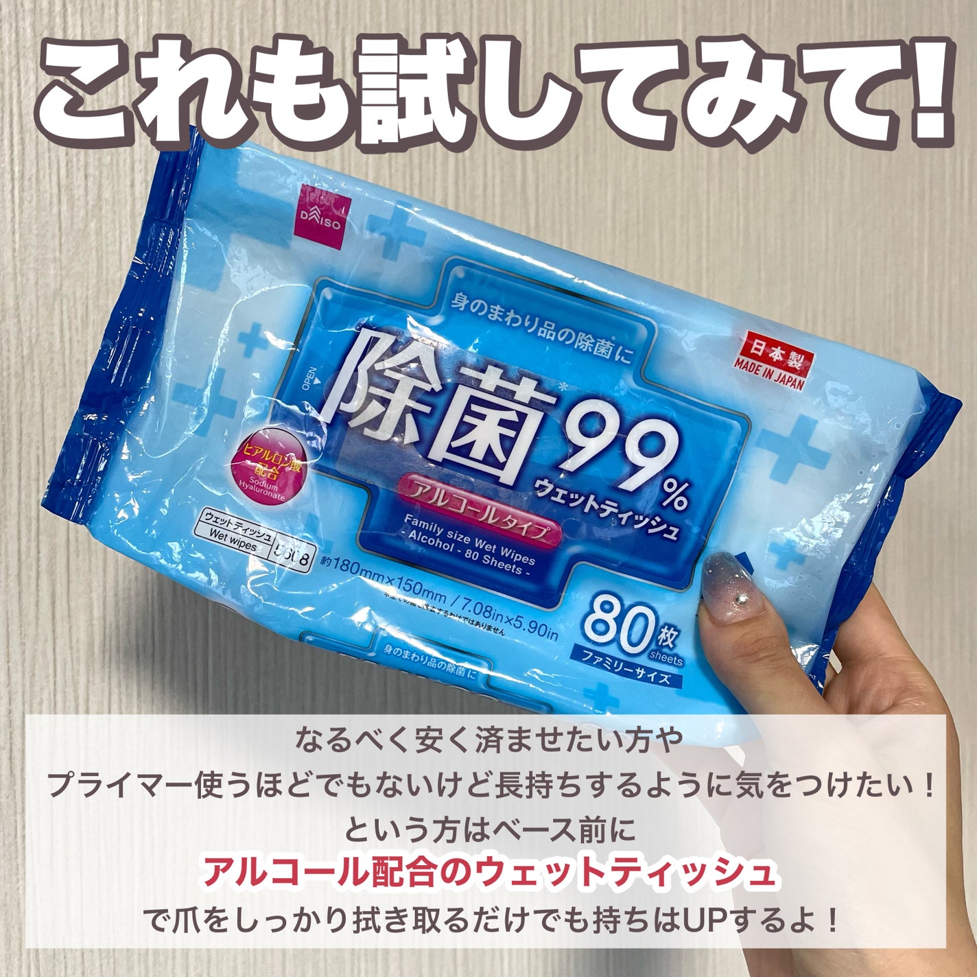 マジカルプライマー/プリジェル/ジェルネイルを使ったクチコミ(7枚目)