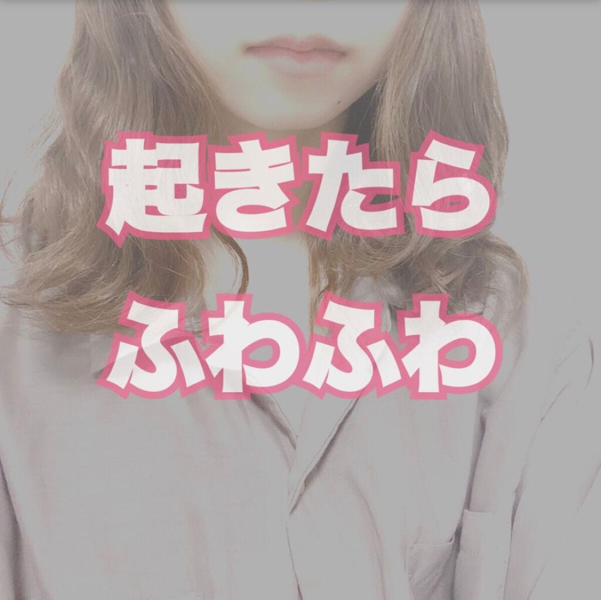 ヘアゴム/DAISO/ヘアアクセサリーを使ったクチコミ(1枚目)