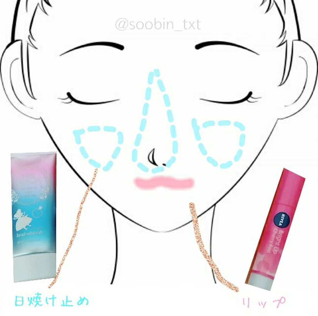 モイストピュアカラーリップ/ニベア/リップクリームを使ったクチコミ（2枚目）