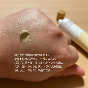 BB tented treatment primer /tarte/化粧下地を使ったクチコミ（2枚目）