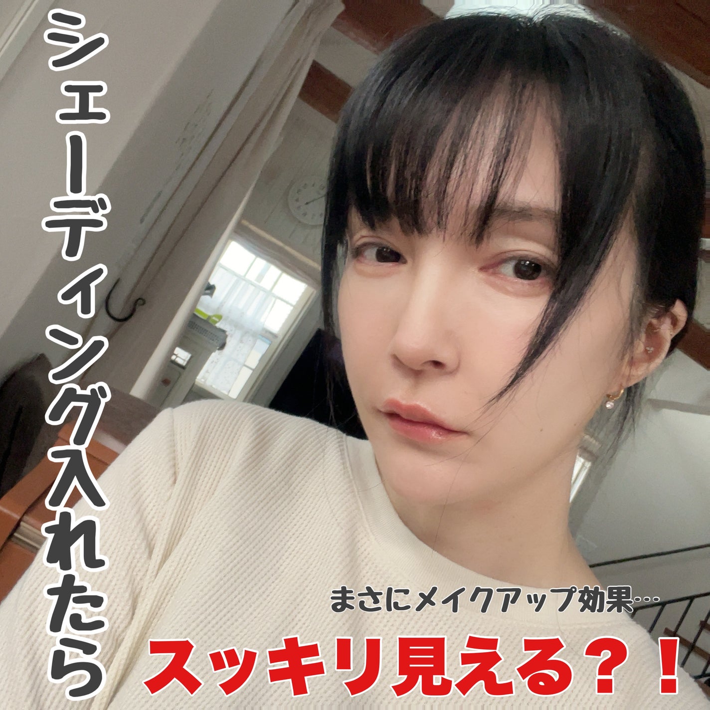 アートクラスバイロダン シェーディング/too cool for school/シェーディングを使ったクチコミ(7枚目)