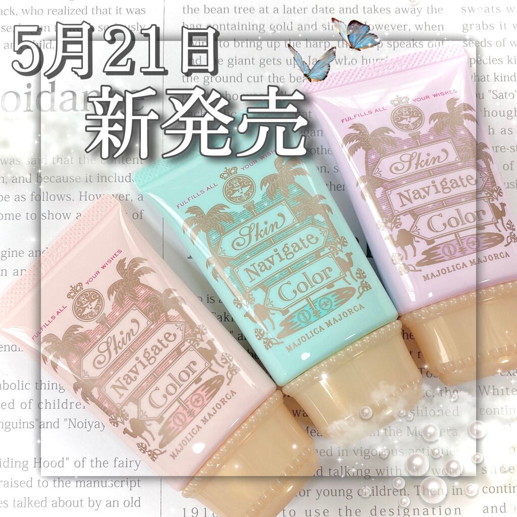 ã¹ãã³ããã²ãŒãã«ã©ãŒ/MAJOLICA MAJORCA/åç²§äžå°ã䜿ã£ãã¯ãã³ãïŒ1æç®ïŒ