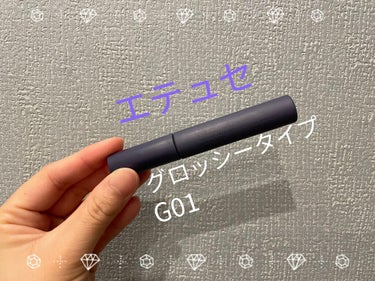 
購入品紹介✨


エテュセ
アイエディション
グロッシータイプG01
ダスティパープル


エテュセのマスカラといえば、
リッチスタイルマスカラベースの
アッシュパープルが大好きな私🫣

これは見逃せない！と思った新作がこちら！
結論、かなり良いと思います🍇🍇

グロッシーというだけあって、
マスカラ液は結構艶っぽいです。

マスカラの先端は、コンパクトなブラシタイプになっていて、どの部分にも塗りやすい！

コームタイプのマスカラベースよりも、塗りやすいしダマになりにくいと感じました。

私はまつげパーマをしているので問題なかったですが、マスカラ液がしっとりめ？なので、まつパしていない人はもしかしたらカール持ちは良くないかもしれません🤥

そもそも、カール持ちばっちり！！と押している商品ではなさそうです🤔

ですがオフの際はポイントリムーバー使いをおすすめします！

色も絶妙で、とても気に入りました！

これまでリッチスタイルを5本ほどリピートしてきましたが、これも同じくらい使い倒す気がしています🍇🍇


#ettusais
#アイエディション
#グロッシータイプの画像 その0