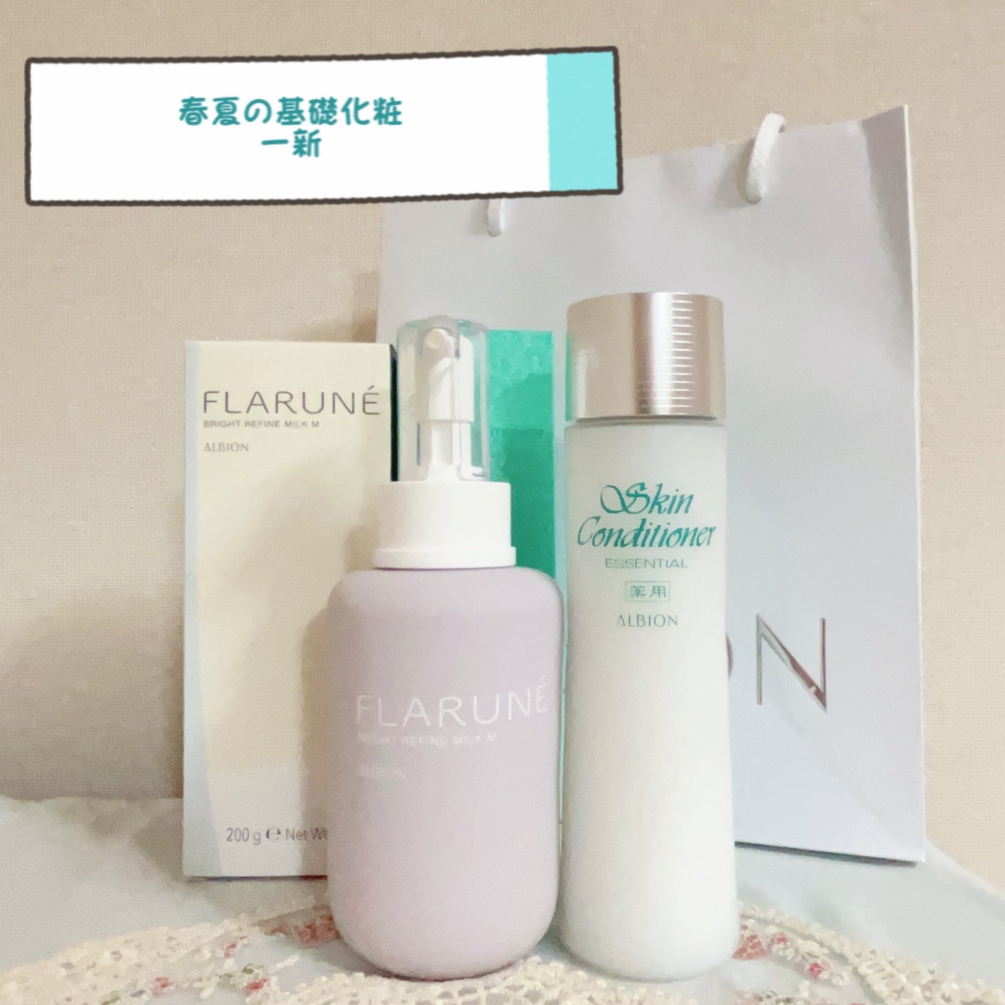 薬用スキンコンディショナーエッセンシャル N/ALBION/化粧水を使ったクチコミ(1枚目)