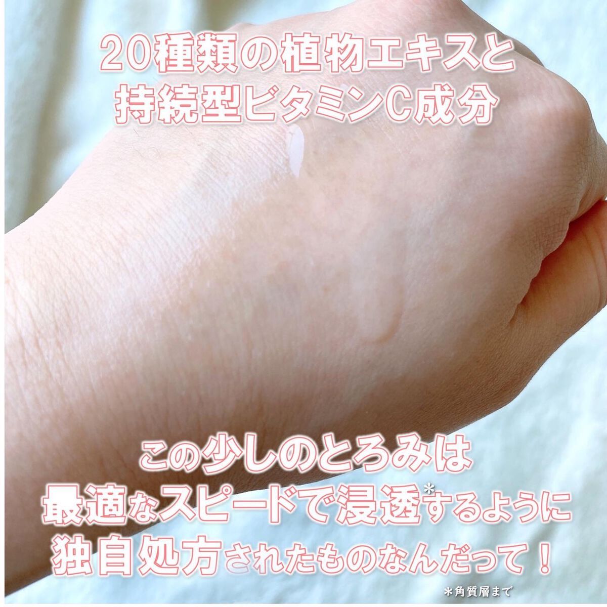 ホワイトニングセラムローション/ミティア オーガニック/化粧水を使ったクチコミ（3枚目）