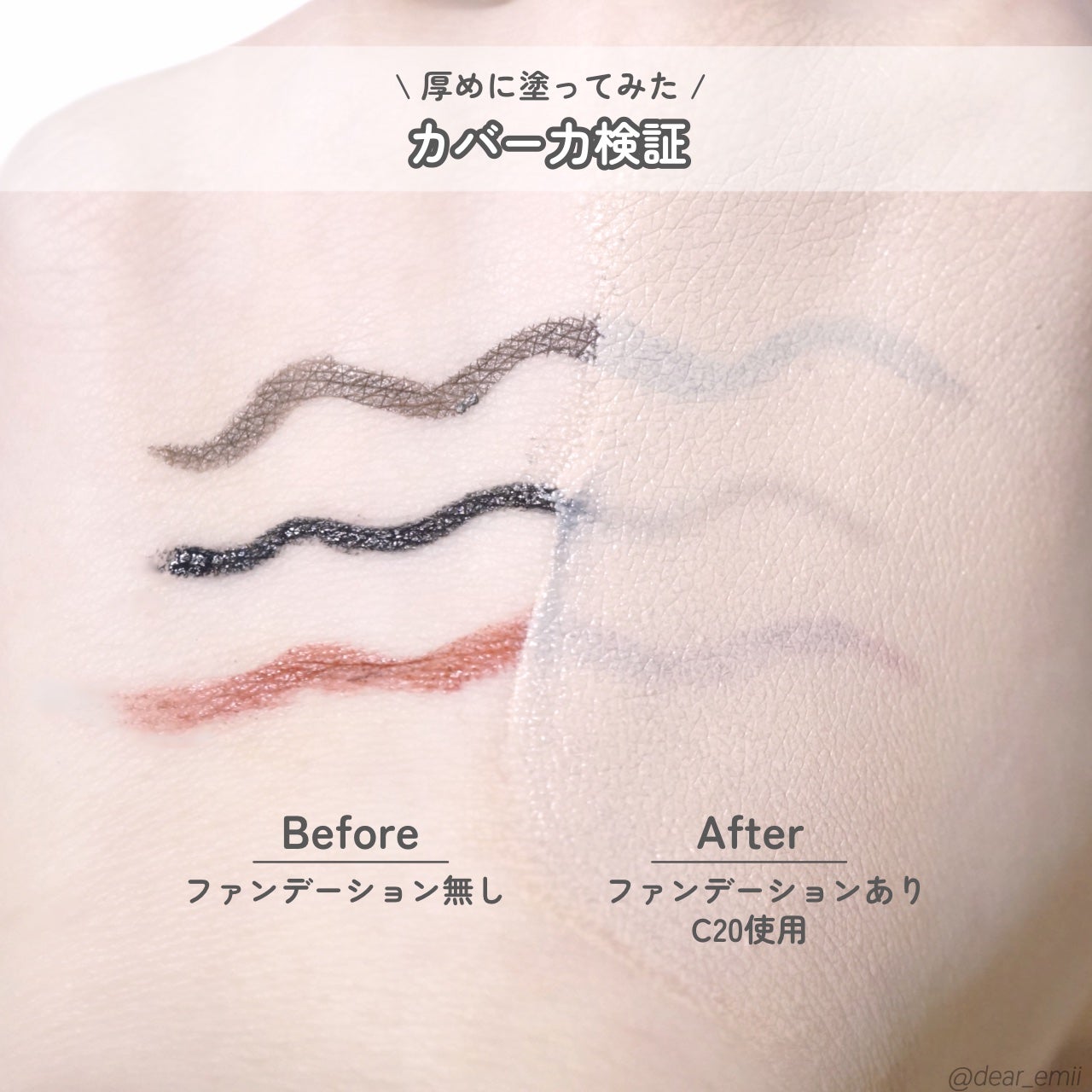 SPステイ ルミマット リキッド ファンデーション/MAYBELLINE NEW YORK/リキッドファンデーションを使ったクチコミ(6枚目)