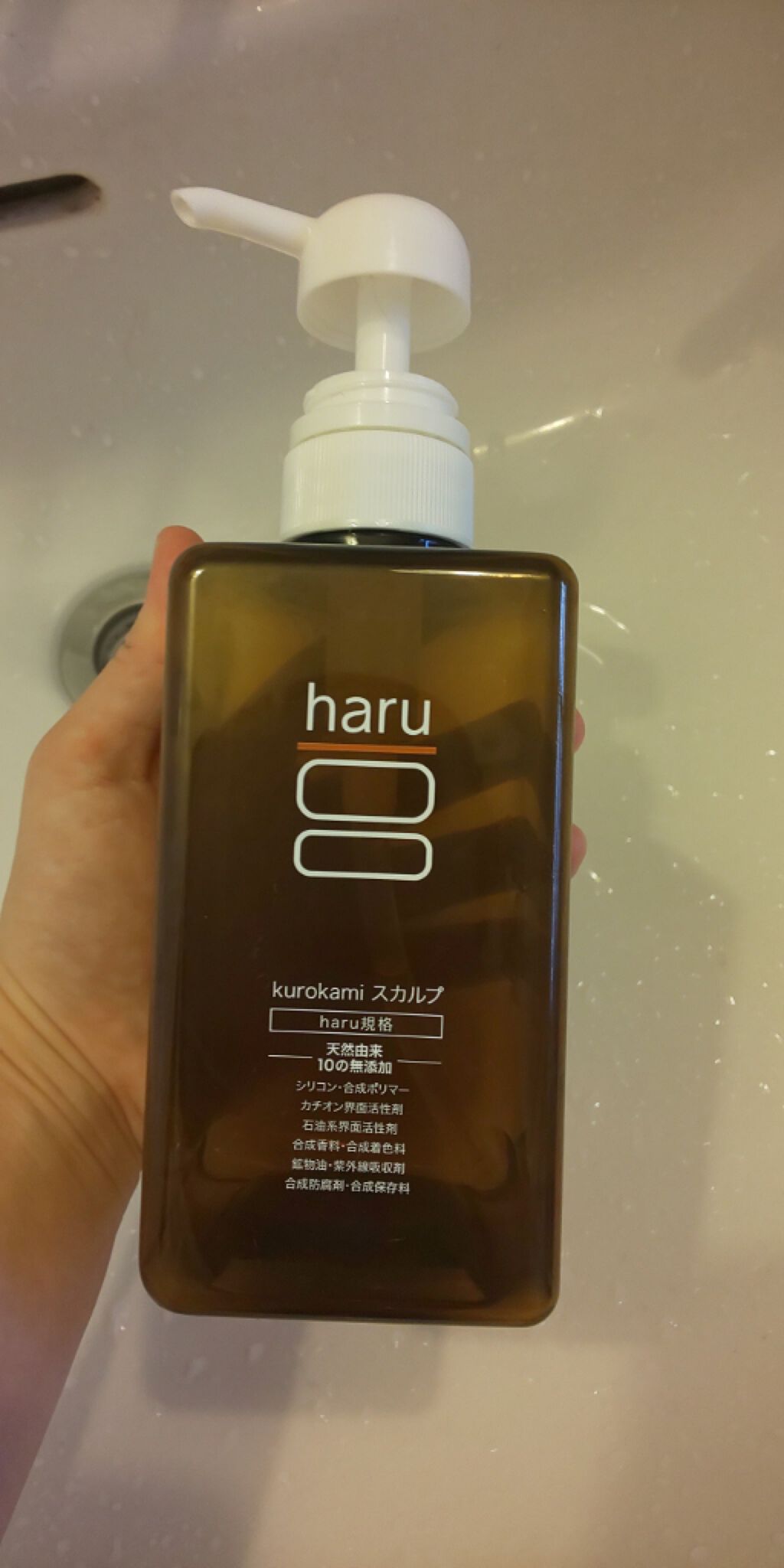 黒髪スカルプ・プロ/haru/シャンプー・コンディショナーを使ったクチコミ（1枚目）