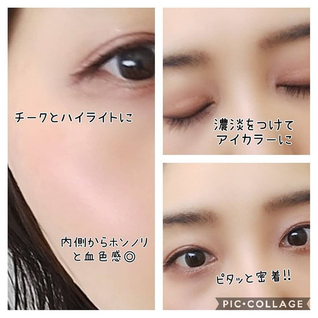 セラムマルチグロウデュオ/Borica/クリームハイライトを使ったクチコミ(4枚目)