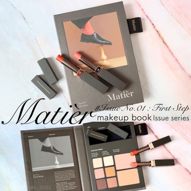 Makeup Book Issue  メイクアップブックイッシュ  No. 01 ファーストステップ/Matièr/メイクアップキットを使ったクチコミ（1枚目）