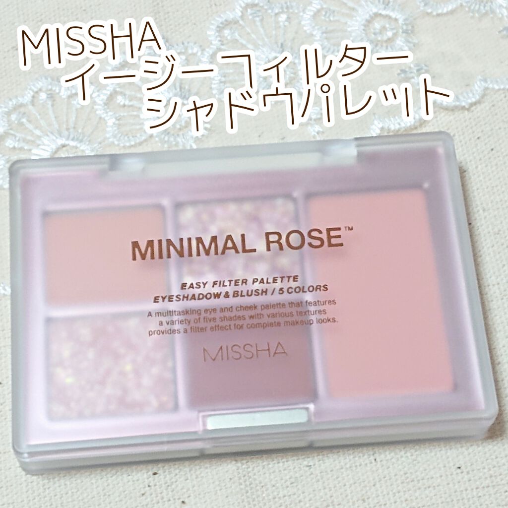 MISSHA イージー フィルター シャドウパレット/MISSHA/アイシャドウパレットを使ったクチコミ(1枚目)