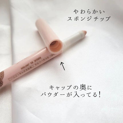 白雪りんご🍎 on LIPS 「🍎ティンカーウィンク涙袋アイカラー🍎\塗るだけメイク映え!/1..」(4枚目)