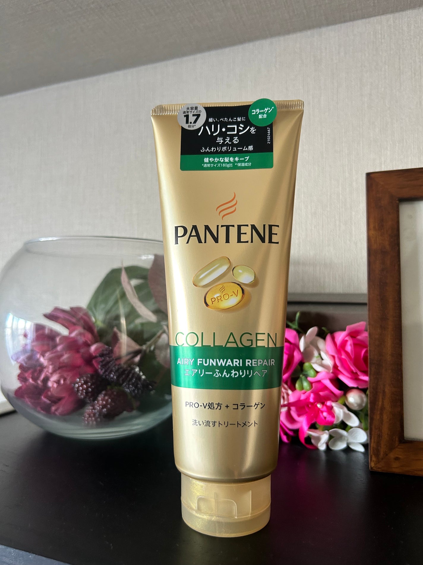 エアリーふんわりリペア 洗い流すトリートメント/パンテーン/洗い流すヘアトリートメントを使ったクチコミ(1枚目)