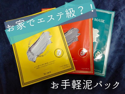トーンアップホワイト マッドマスク/by : OUR/シートマスク・パックを使ったクチコミ(1枚目)