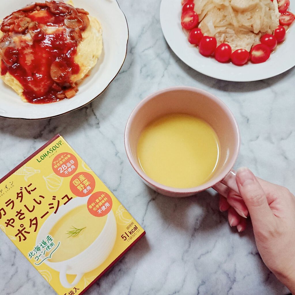 カラダにやさしいポタージュ/ファイン/食品を使ったクチコミ（1枚目）