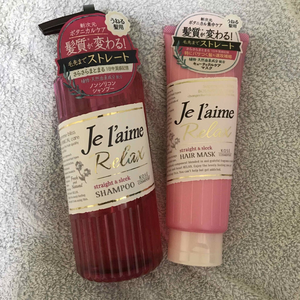 リラックス シャンプー/トリートメント(ストレート&スリーク)/Je l'aime/シャンプー・コンディショナーを使ったクチコミ(1枚目)