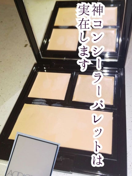 ADDICTION パーフェクト コンシーラー コンパクトのクチコミ「皆さん、こんにちは✨✨
来夢です💕
今回はADDICTIONの隠れた名品!
パーフェクト コ.....」(1枚目)