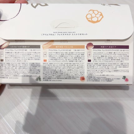 ビューティー定期便/bea’s up beauty book (ビーズアップ ビューティブック)/その他キットセットを使ったクチコミ(3枚目)