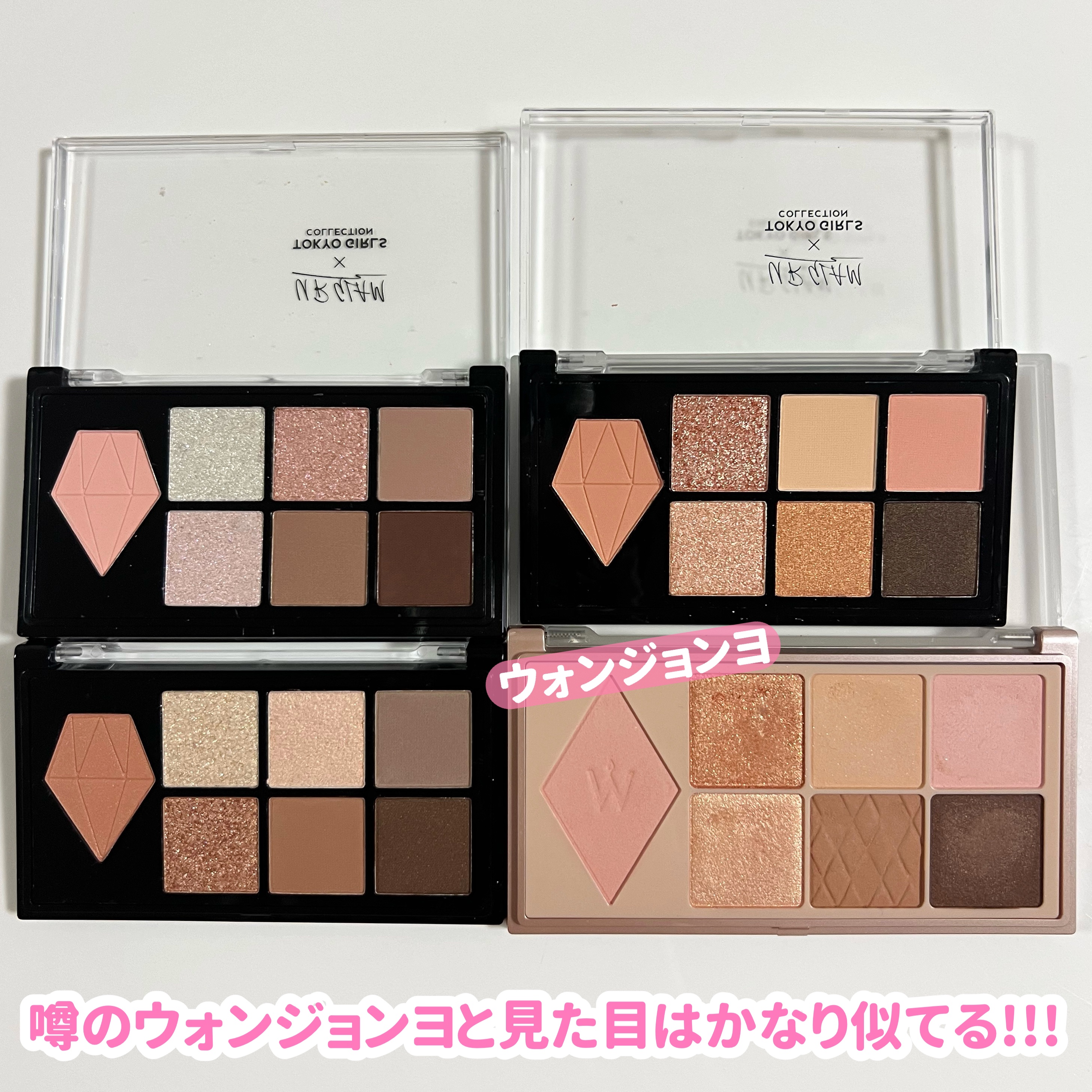 UGT マルチパーパスアイパレット/U R GLAM/アイシャドウパレットを使ったクチコミ（3枚目）