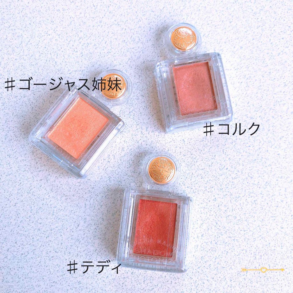 シャドーカスタマイズ/MAJOLICA MAJORCA/単色アイシャドウを使ったクチコミ(1枚目)