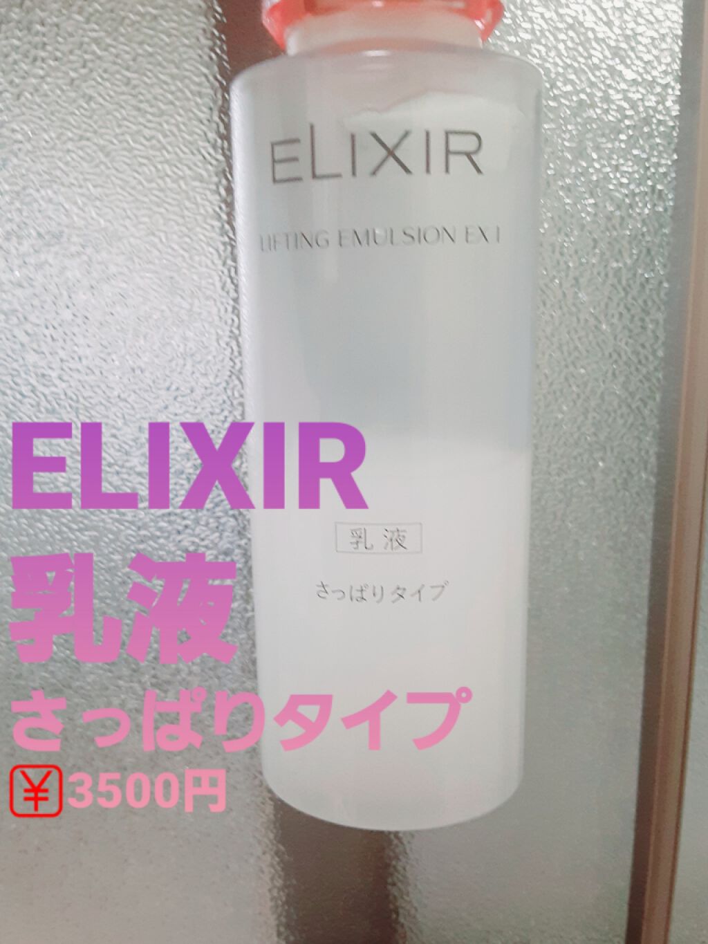 ここな☺️ on LIPS 「おはよーございます!ここなです!それでは~Let'snote、..」(3枚目)