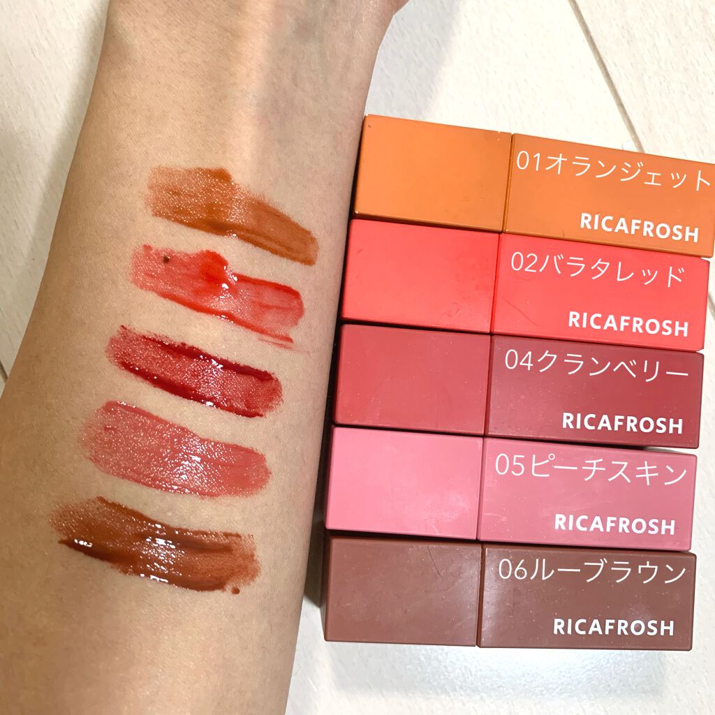 ジューシーリブティント/RICAFROSH/リップティントを使ったクチコミ（2枚目）