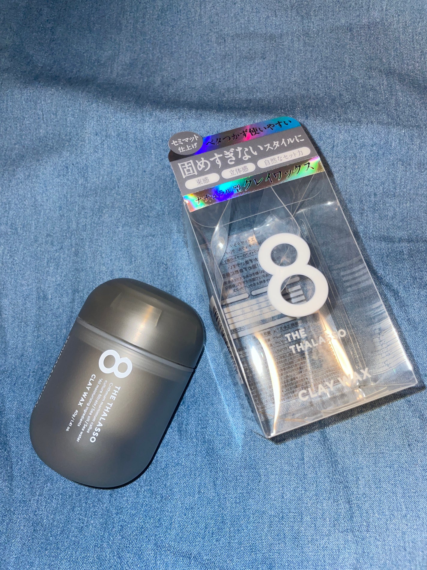 セミマット&ナチュラル クレイワックス/エイトザタラソ/ヘアワックス・クリームを使ったクチコミ(1枚目)