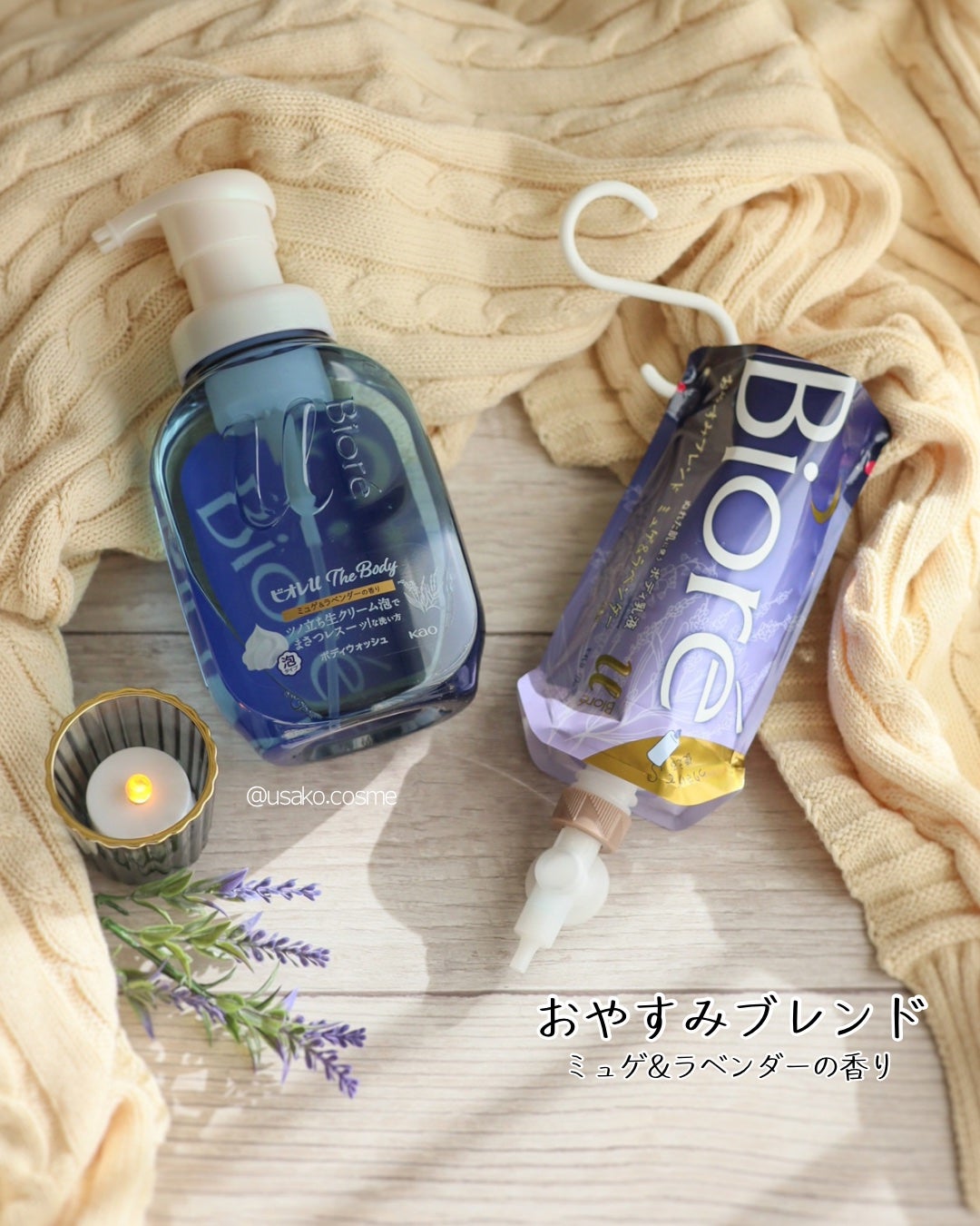ビオレuのボディケア・オーラルケア ビオレu ザ ボディ 泡タイプ ビオレuのボディケア・オーラルケア ビオレu ザ ボディ 泡タイプ