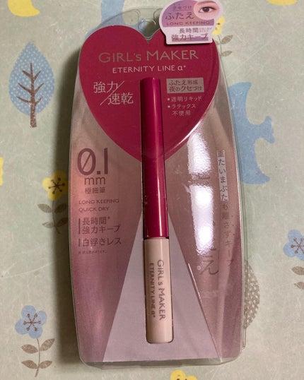 にゃんこ on LIPS 「普段メイクにも使えるオリプチ+ピンクの方保湿成分が充実塗って乾..」(5枚目)