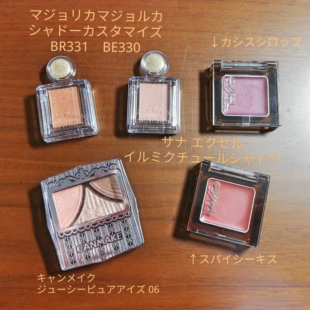 ベターザンアイズ/rom&nd/アイシャドウパレットを使ったクチコミ（2枚目）