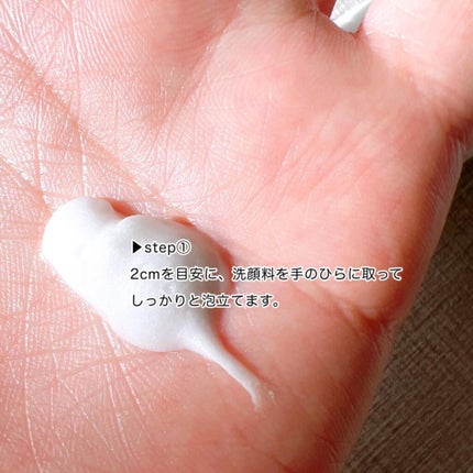 クリーミィ フォーム/iniks/洗顔フォームを使ったクチコミ(3枚目)